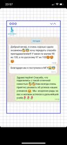 Репетитор по математике и физике