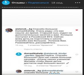 Репетитор по математике и физике