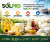 Масложировая продукция и пищевые ингредиенты SolPro оптом в Азербайджане